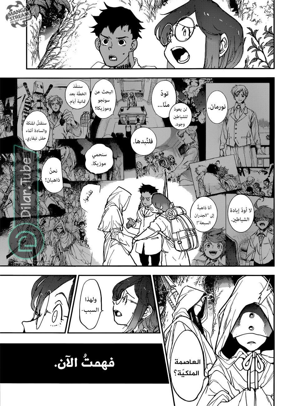 Read The Promised Neverland AR Manga Online
