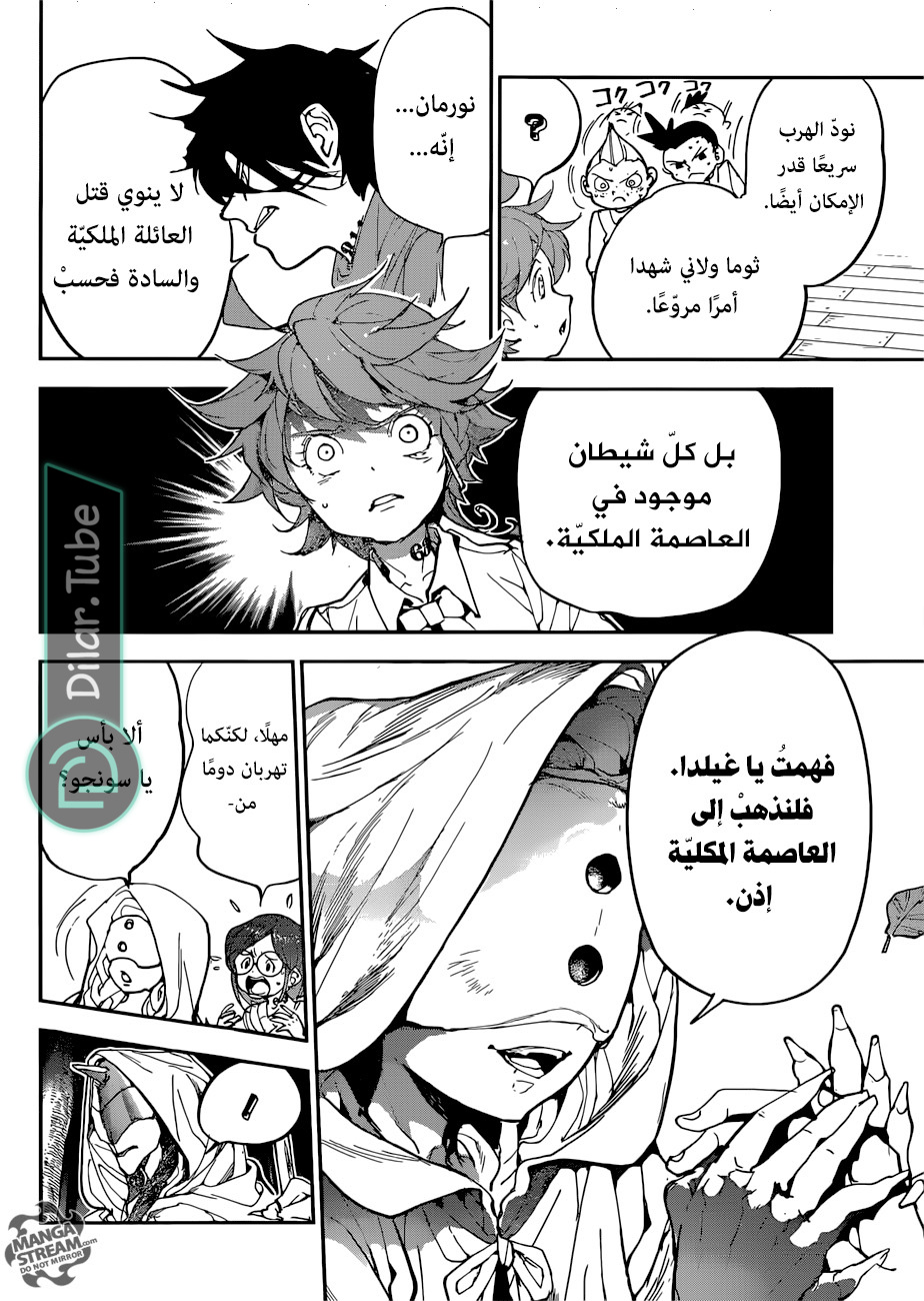 Read The Promised Neverland AR Manga Online