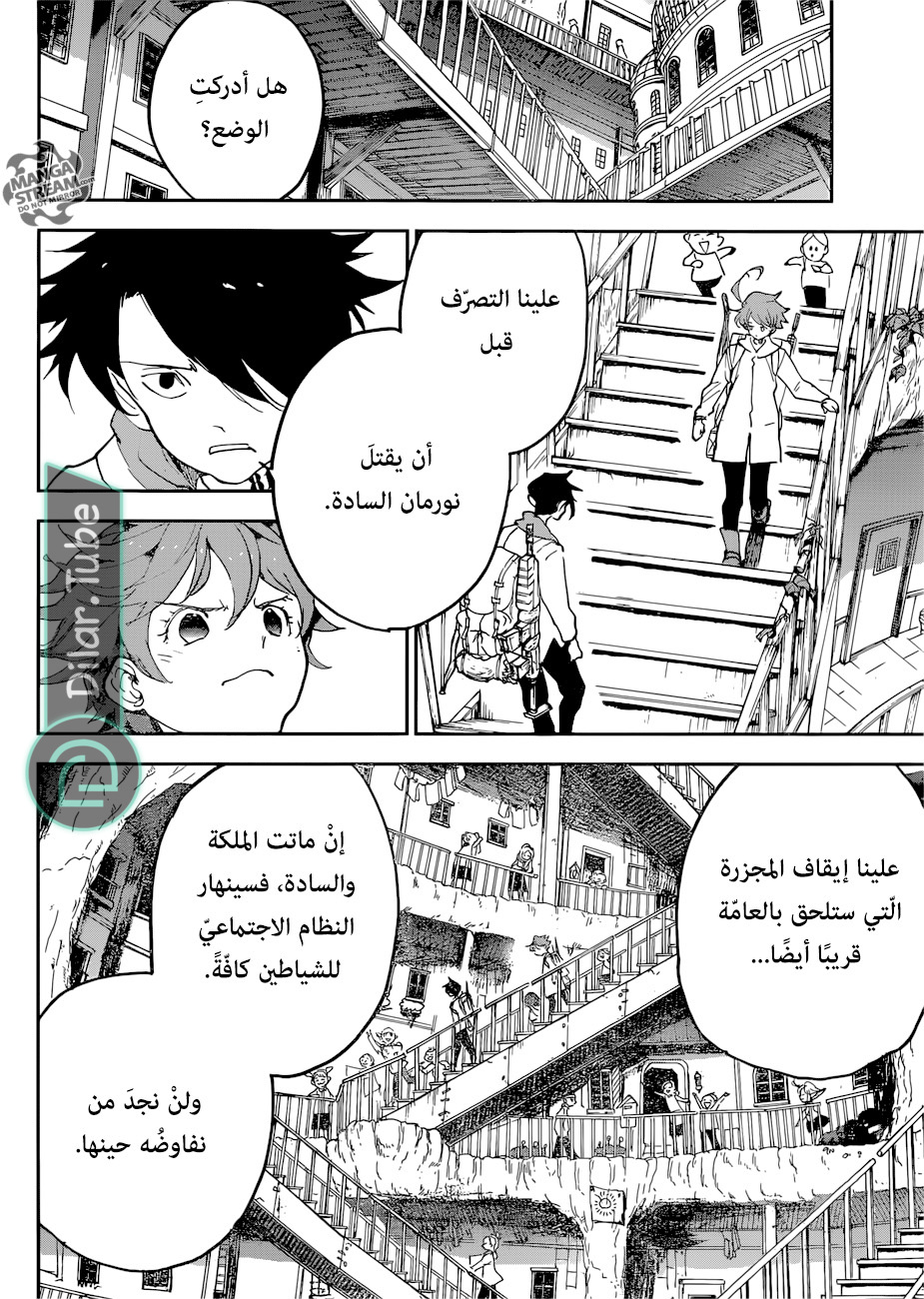 Read The Promised Neverland AR Manga Online