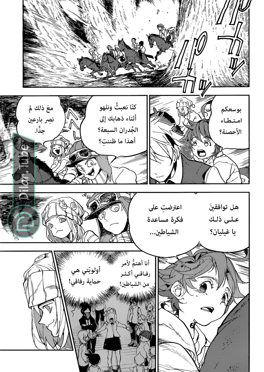 Read The Promised Neverland AR Manga Online