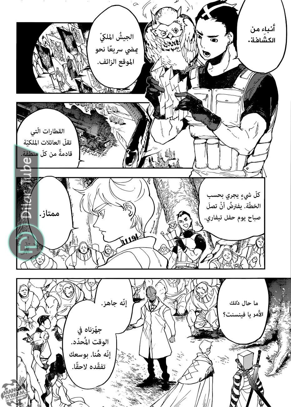 Read The Promised Neverland AR Manga Online