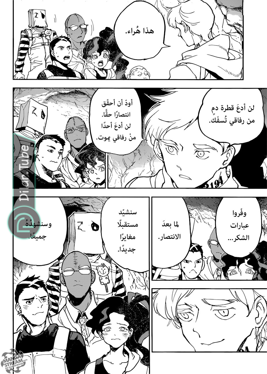Read The Promised Neverland AR Manga Online