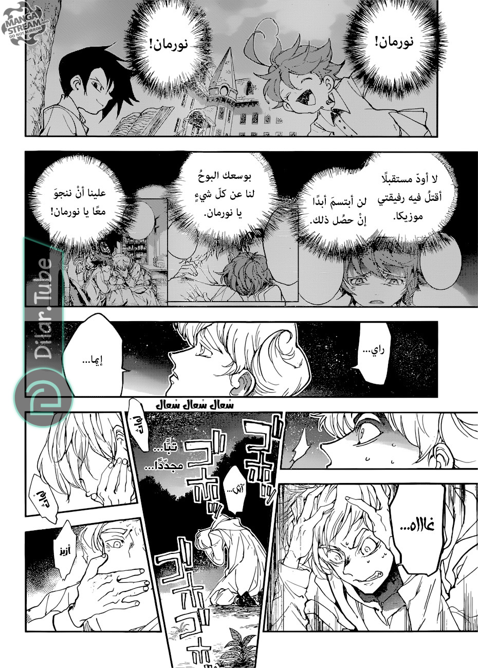 Read The Promised Neverland AR Manga Online