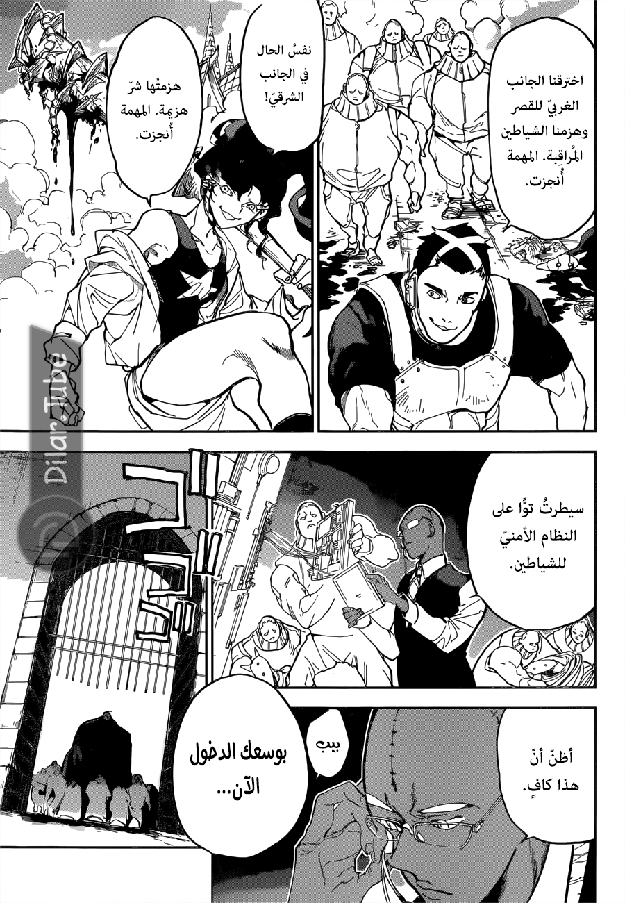 Read The Promised Neverland AR Manga Online