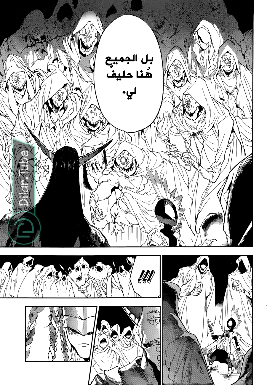 Read The Promised Neverland AR Manga Online