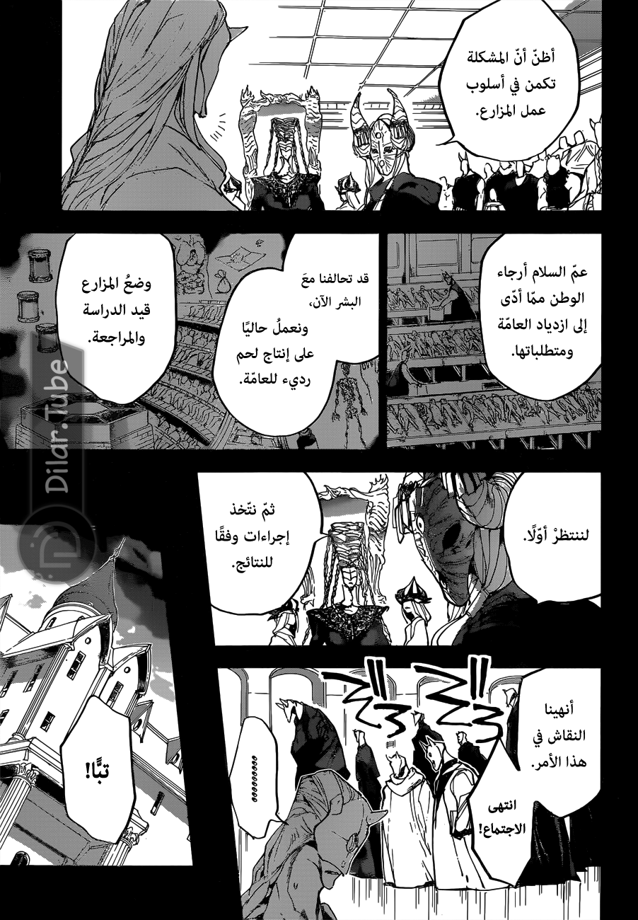Read The Promised Neverland AR Manga Online