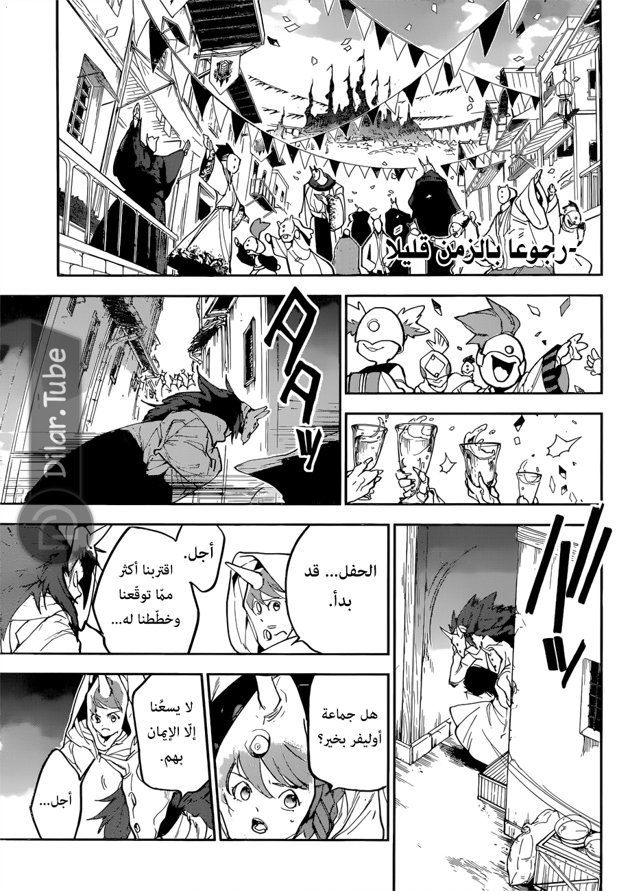 Read The Promised Neverland AR Manga Online
