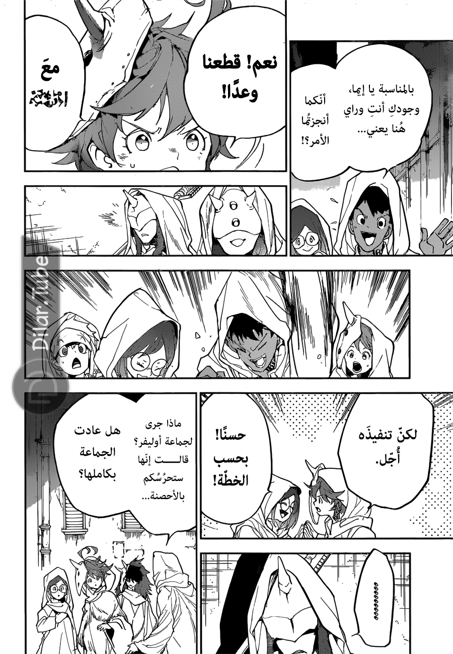 Read The Promised Neverland AR Manga Online