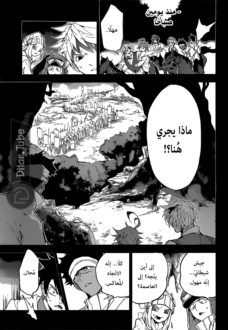 Read The Promised Neverland AR Manga Online