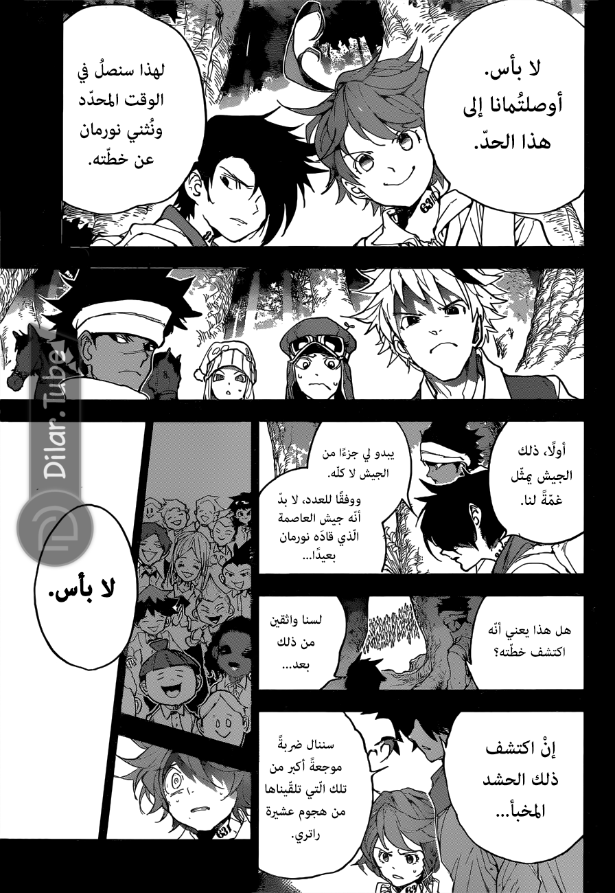 Read The Promised Neverland AR Manga Online