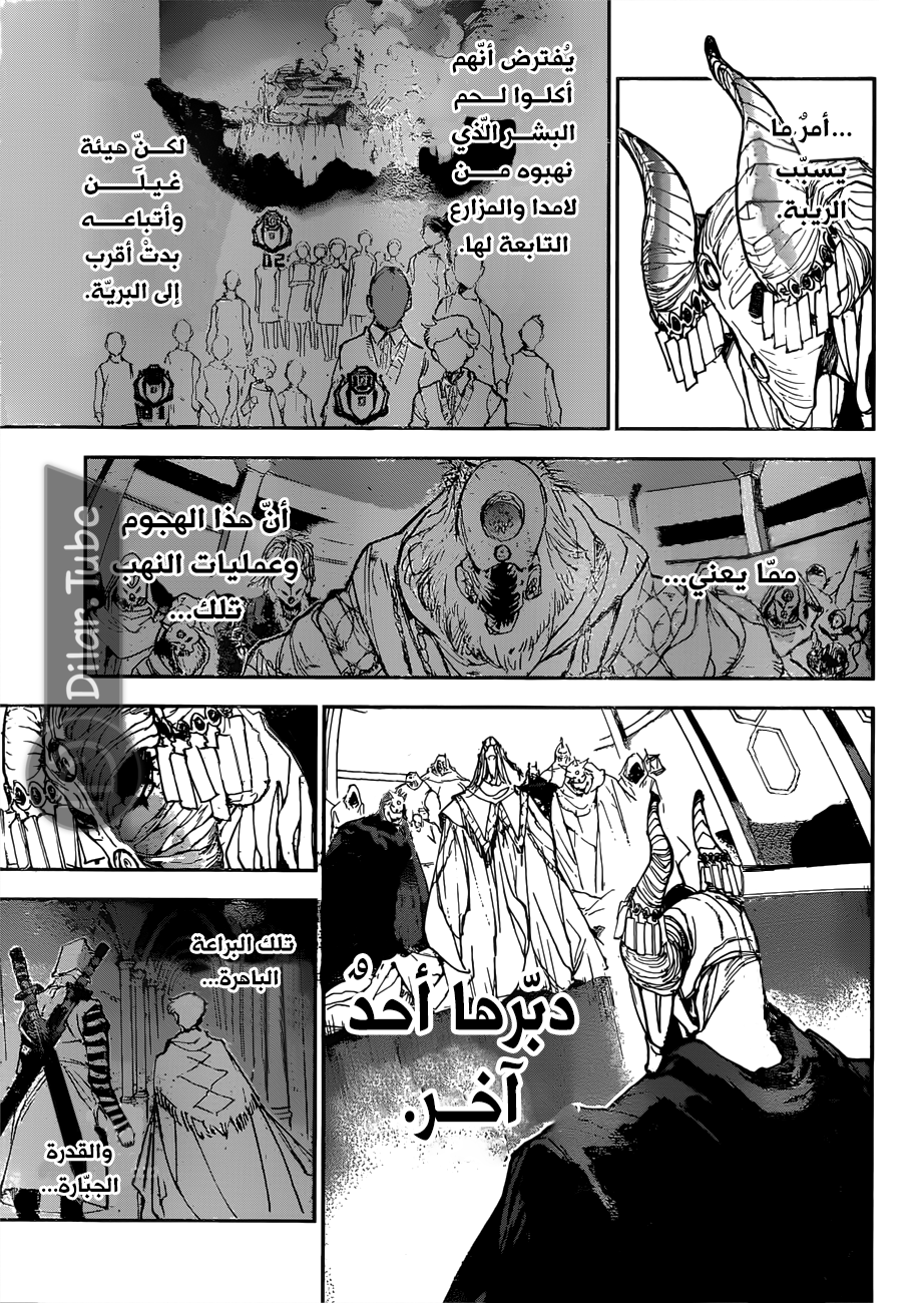 Read The Promised Neverland AR Manga Online