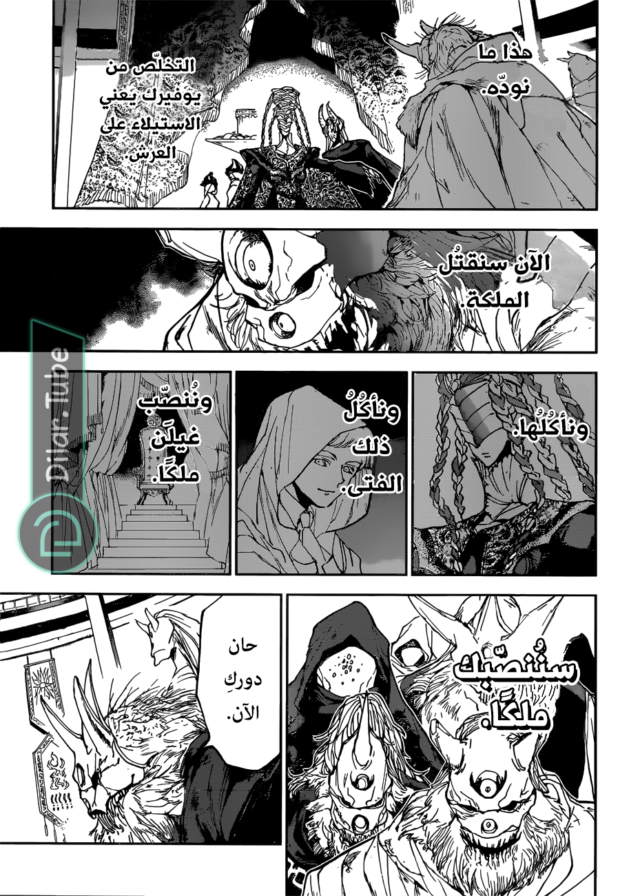 Read The Promised Neverland AR Manga Online