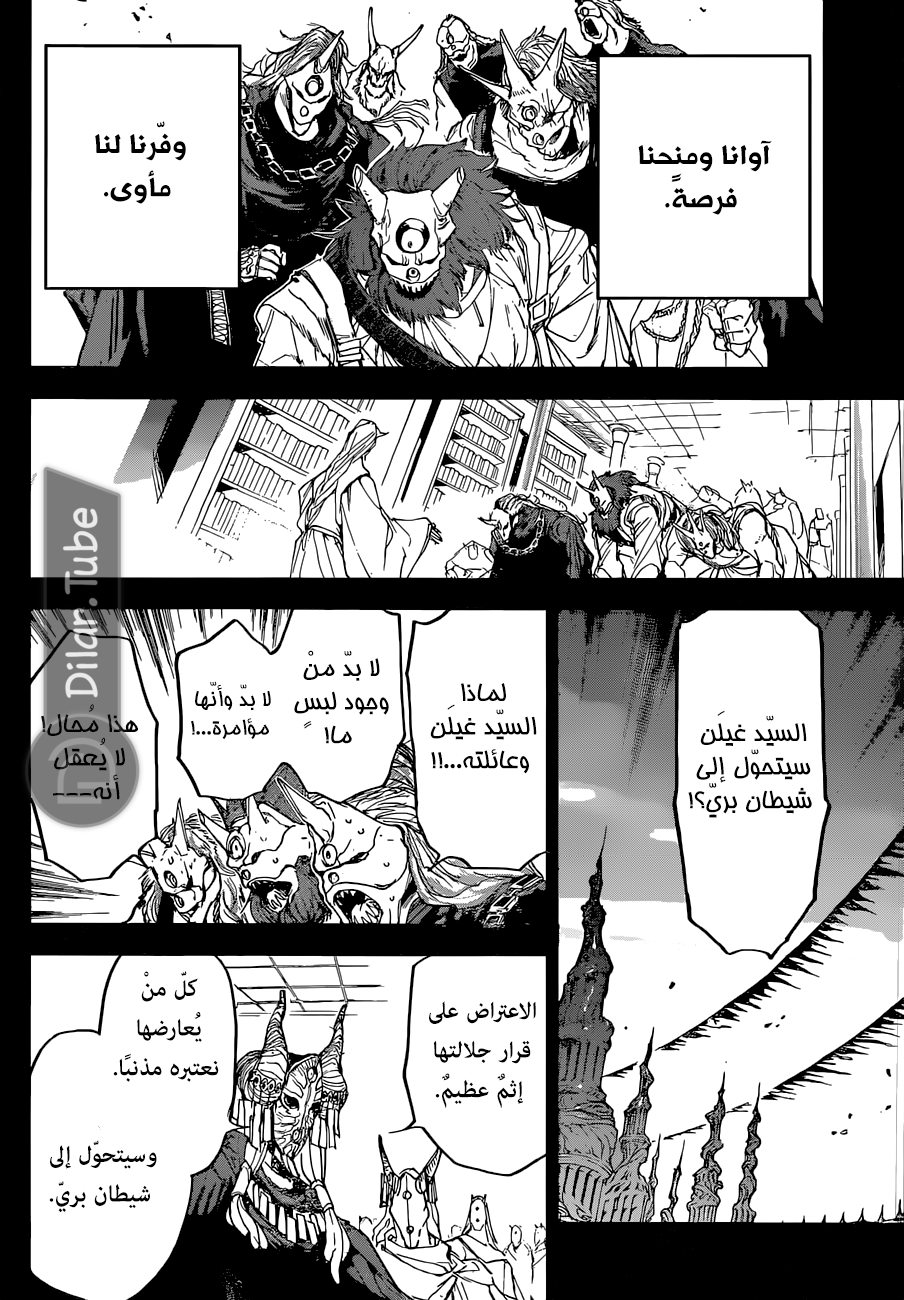 Read The Promised Neverland AR Manga Online