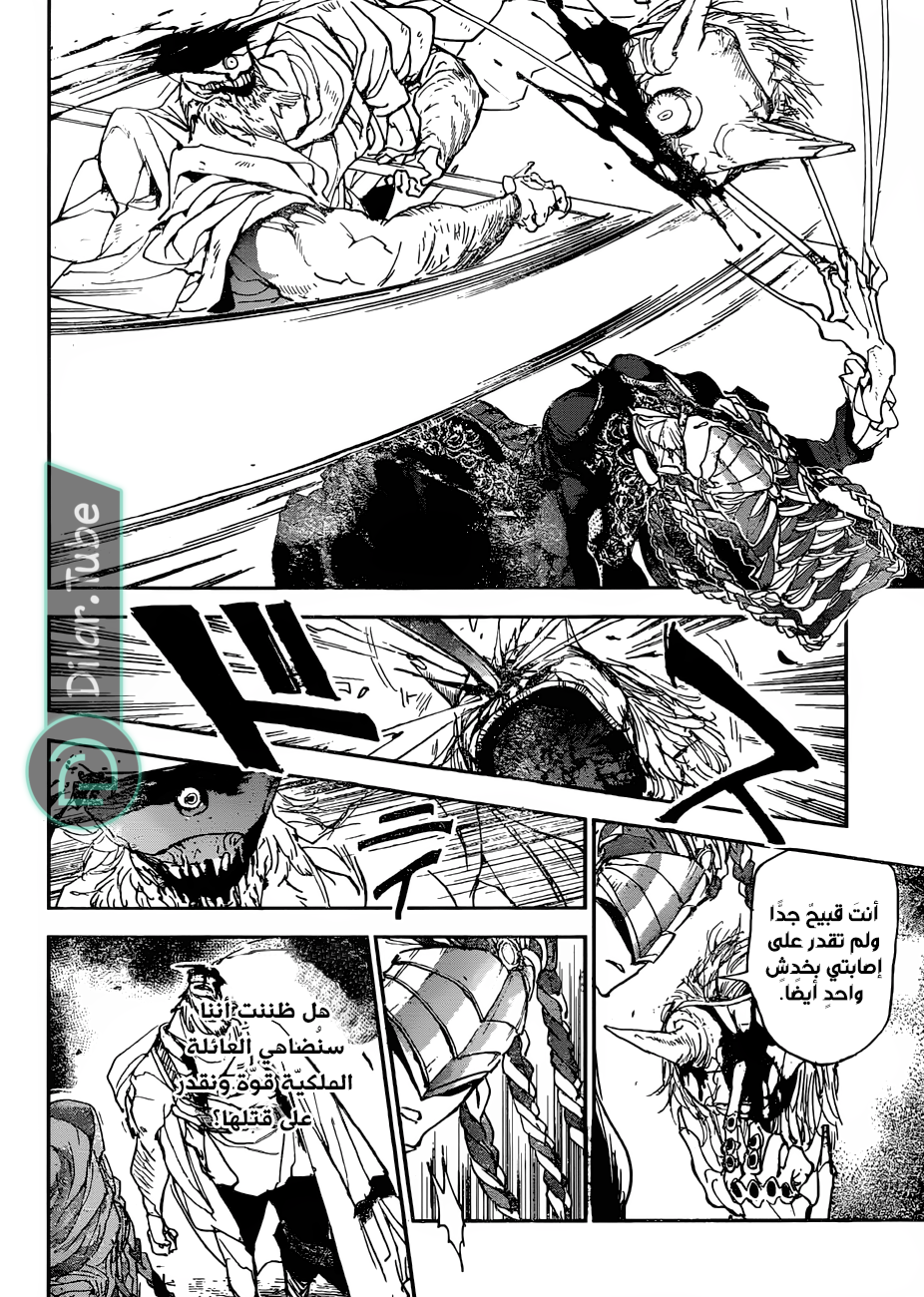 Read The Promised Neverland AR Manga Online
