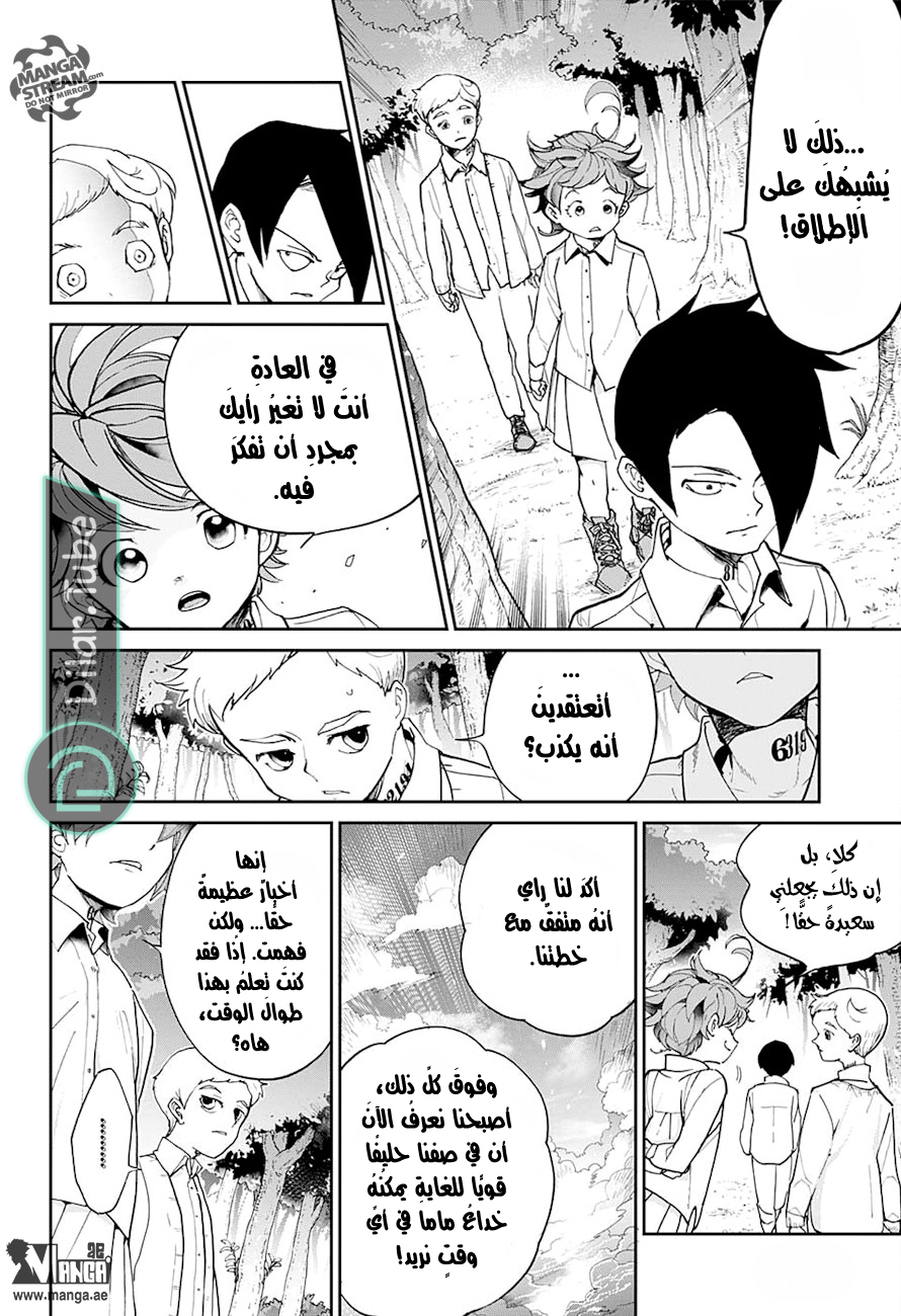 Read The Promised Neverland AR Manga Online