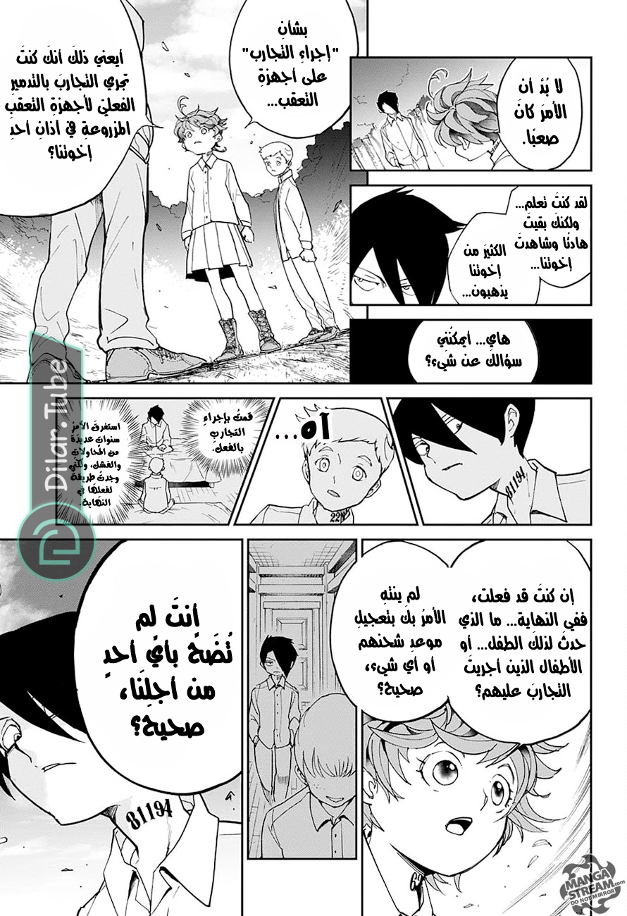 Read The Promised Neverland AR Manga Online