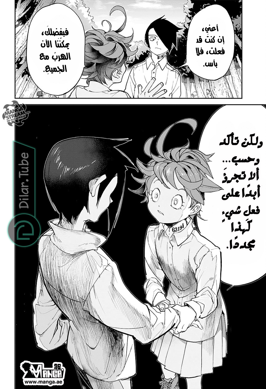 Read The Promised Neverland AR Manga Online