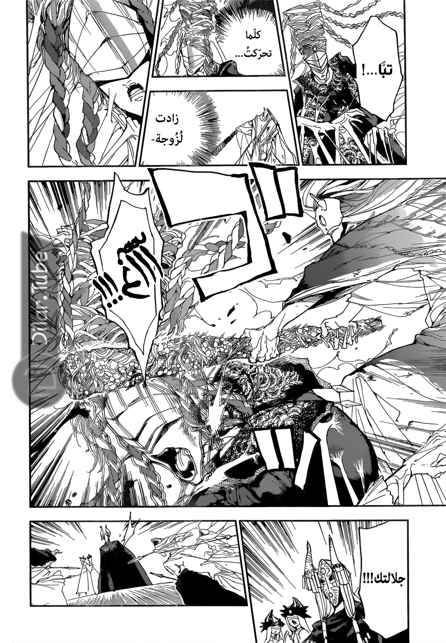 Read The Promised Neverland AR Manga Online