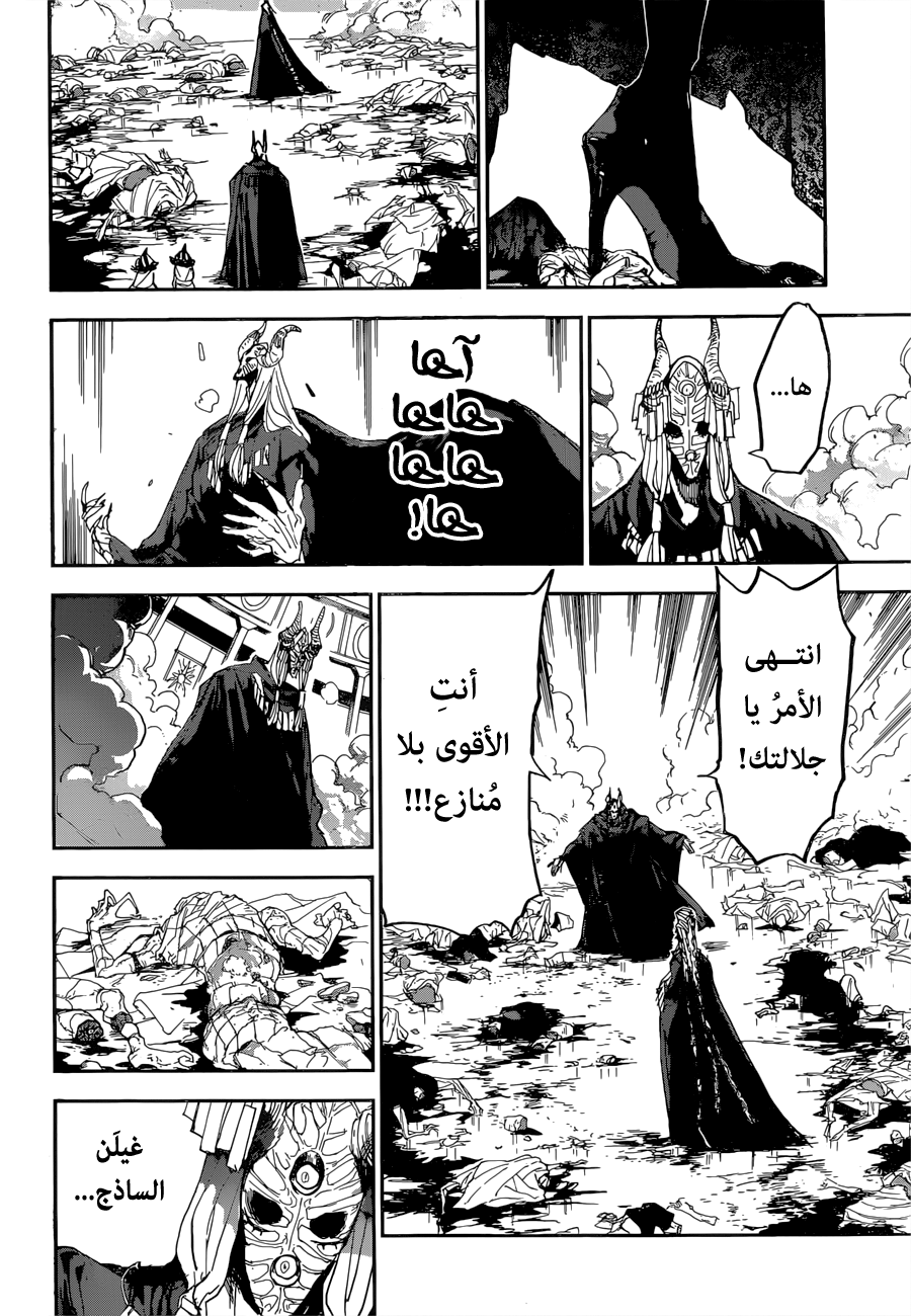 Read The Promised Neverland AR Manga Online