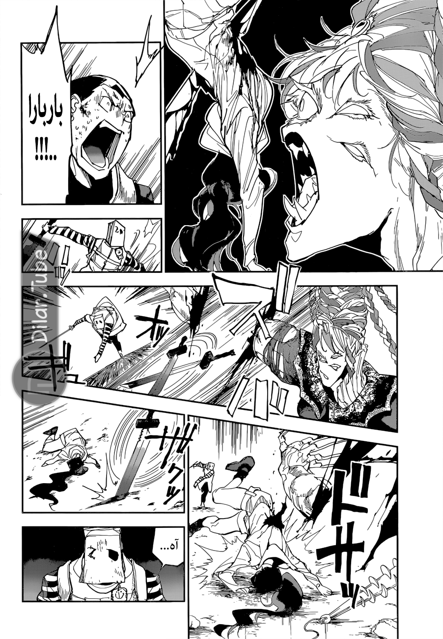 Read The Promised Neverland AR Manga Online