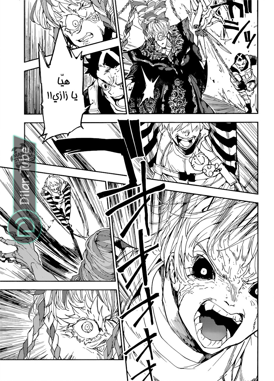 Read The Promised Neverland AR Manga Online