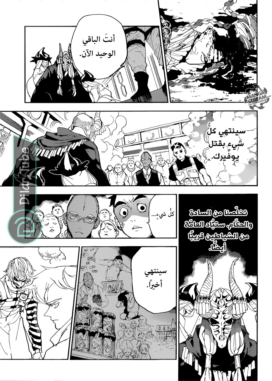 Read The Promised Neverland AR Manga Online