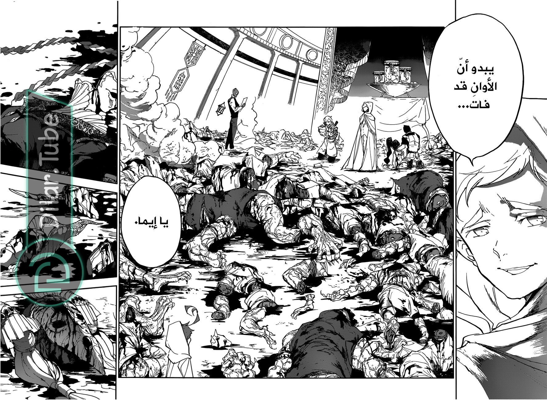 Read The Promised Neverland AR Manga Online