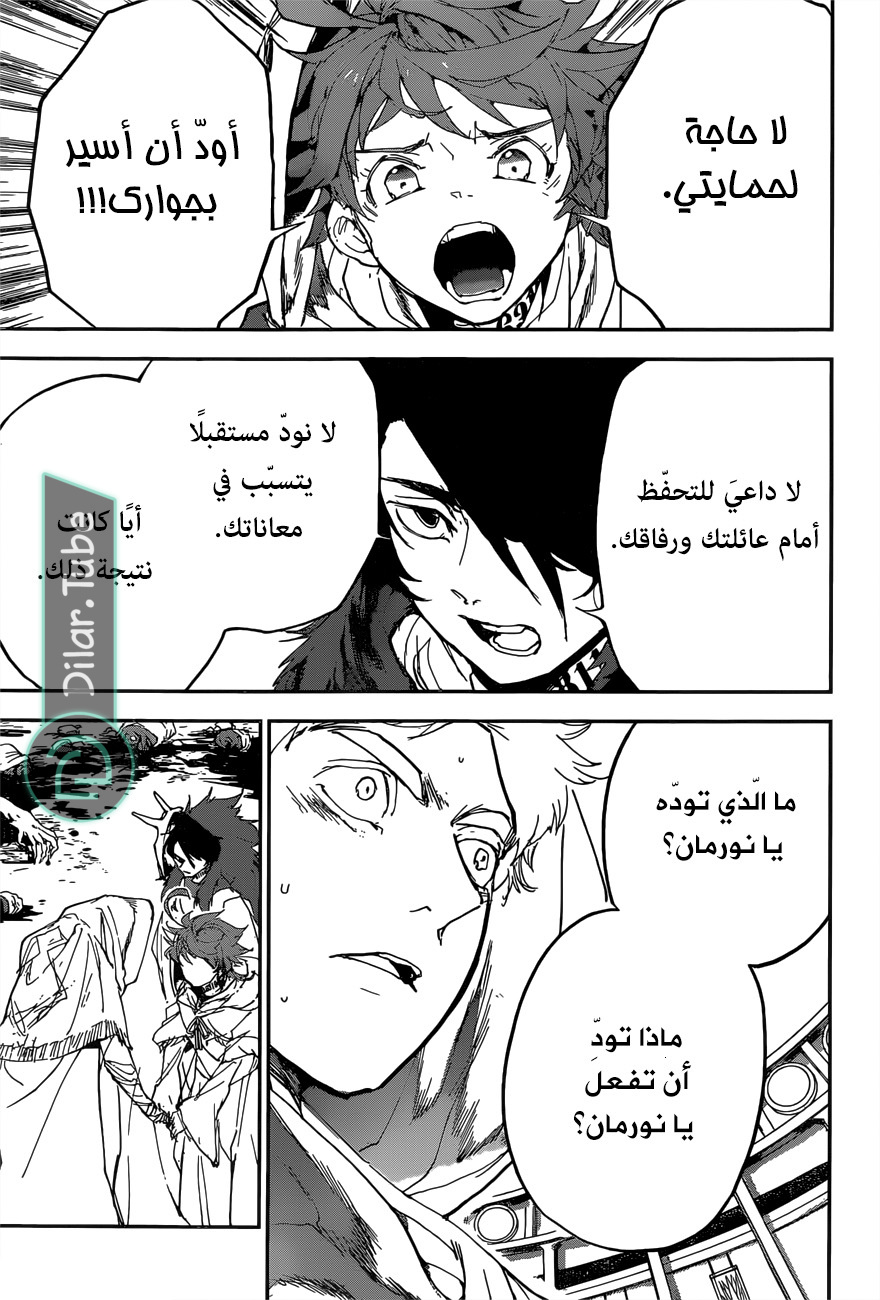 Read The Promised Neverland AR Manga Online