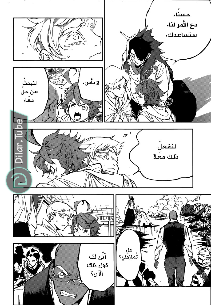 Read The Promised Neverland AR Manga Online