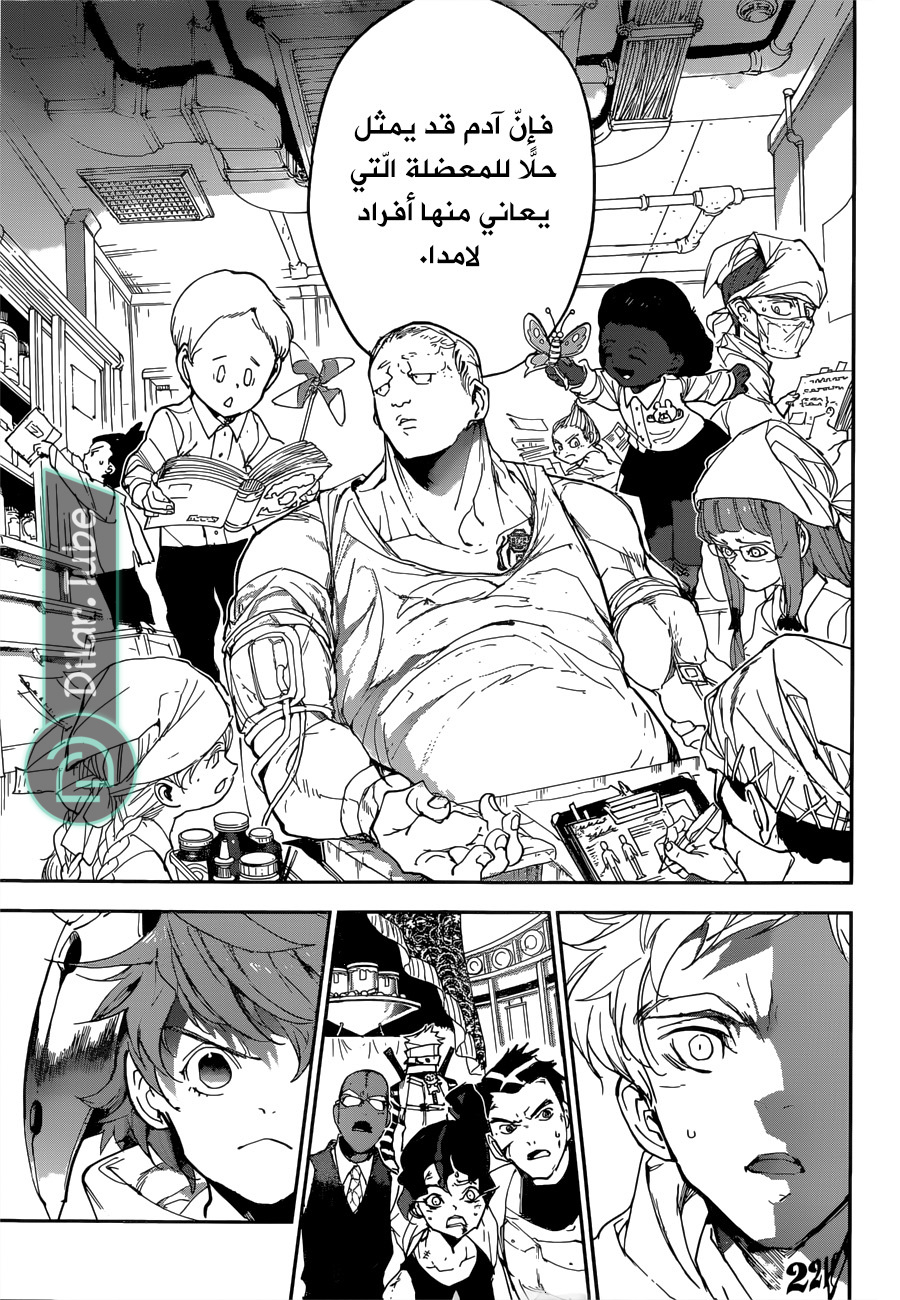 Read The Promised Neverland AR Manga Online
