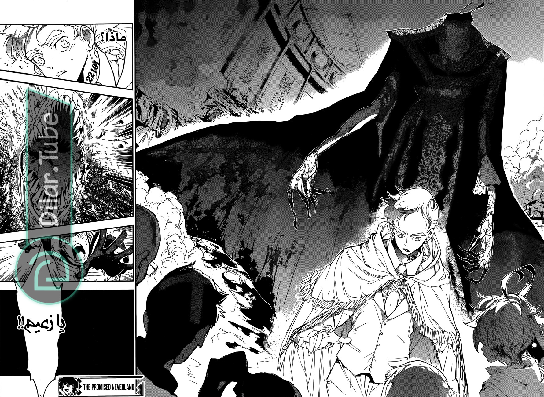 Read The Promised Neverland AR Manga Online