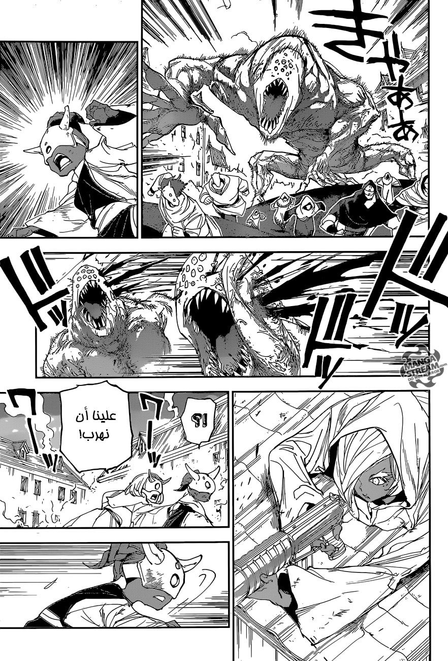 Read The Promised Neverland AR Manga Online