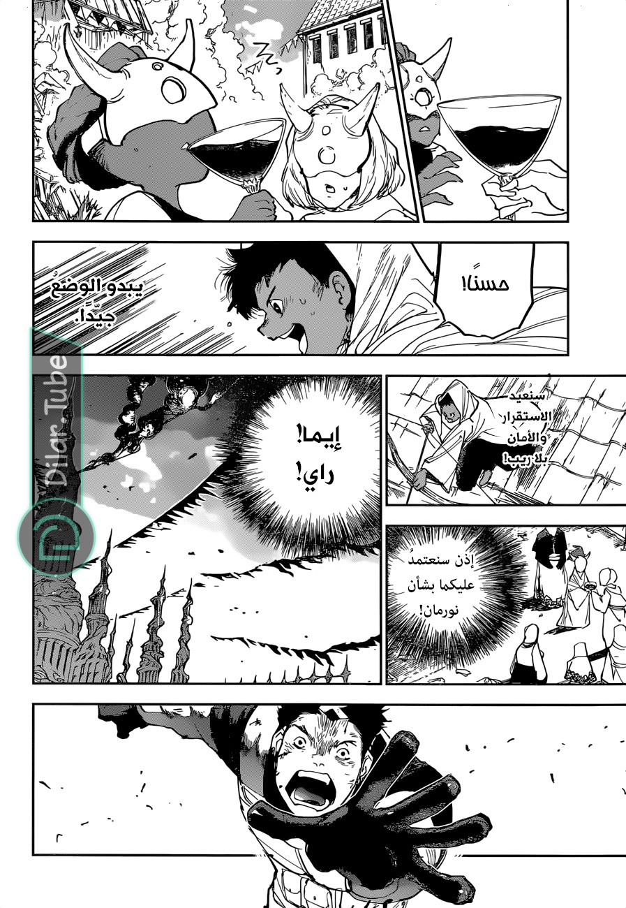 Read The Promised Neverland AR Manga Online