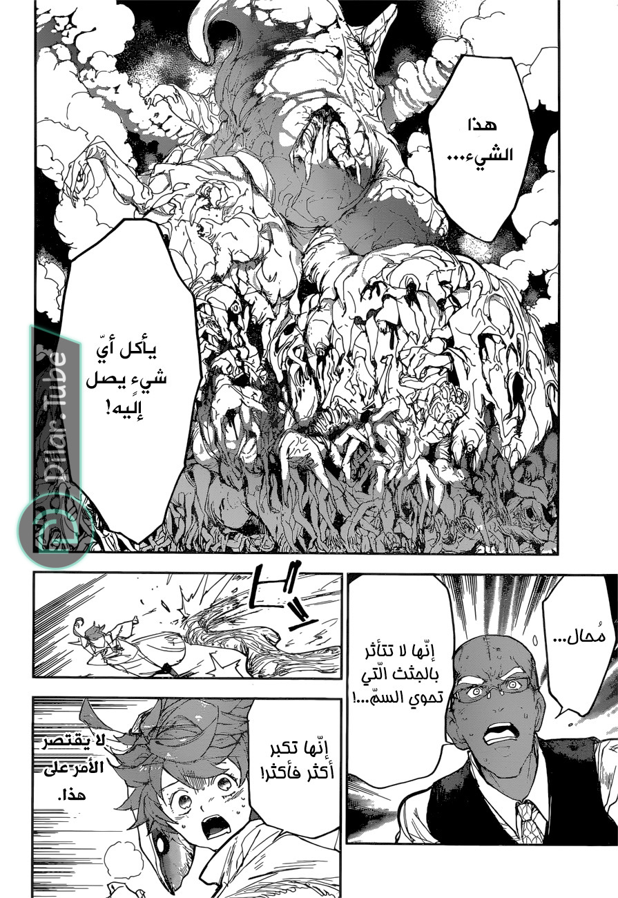 Read The Promised Neverland AR Manga Online