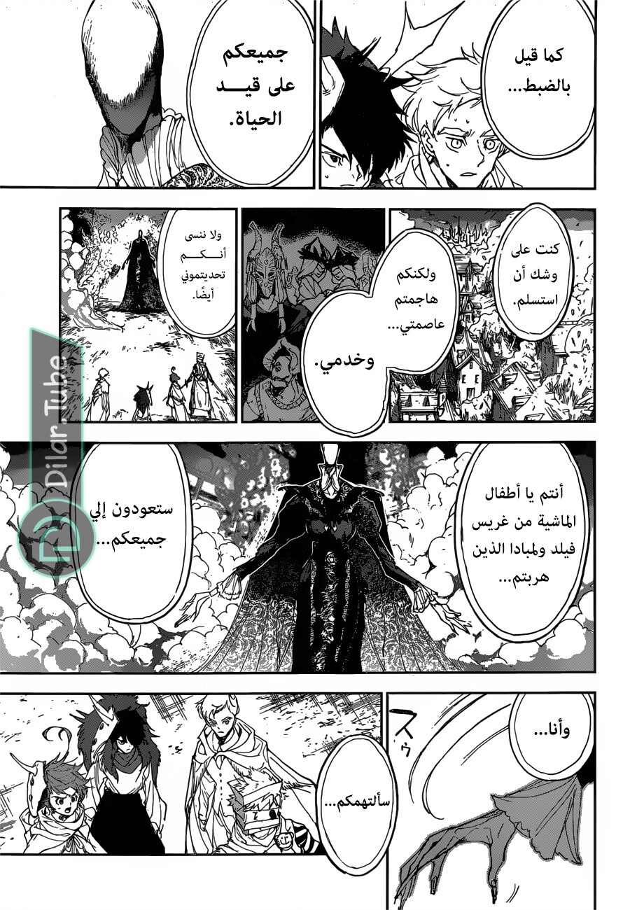Read The Promised Neverland AR Manga Online