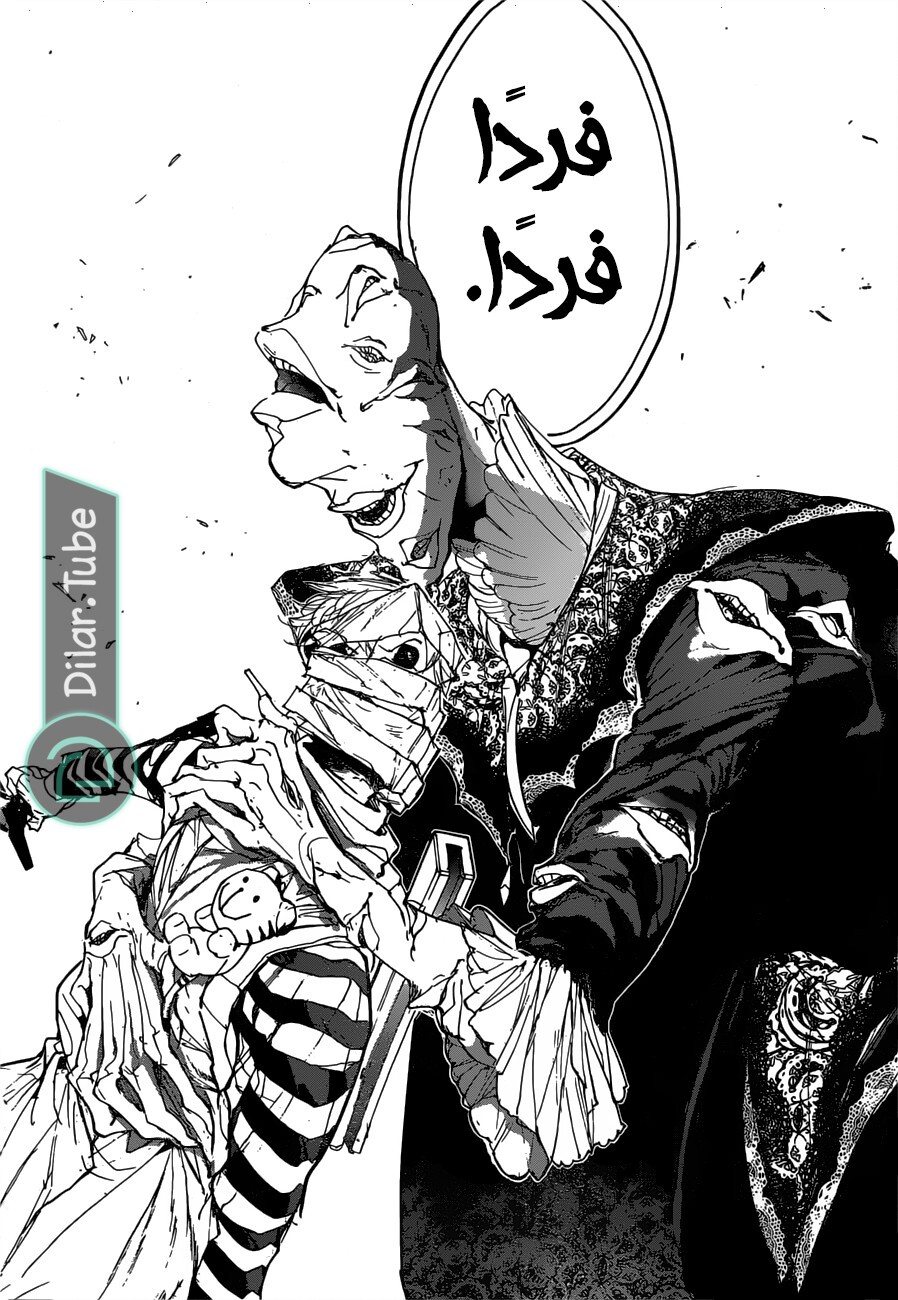 Read The Promised Neverland AR Manga Online