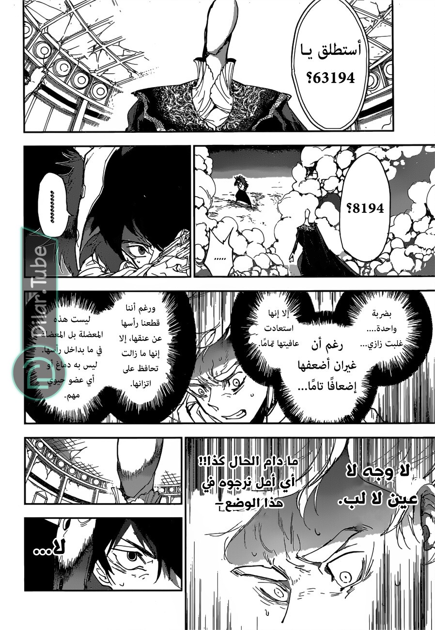 Read The Promised Neverland AR Manga Online