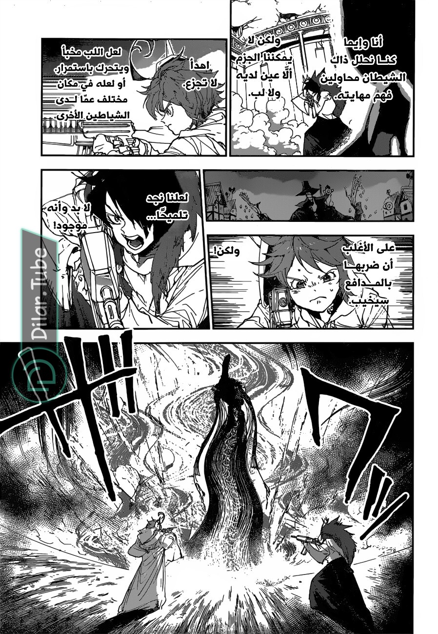 Read The Promised Neverland AR Manga Online
