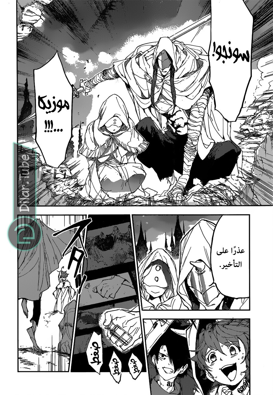 Read The Promised Neverland AR Manga Online