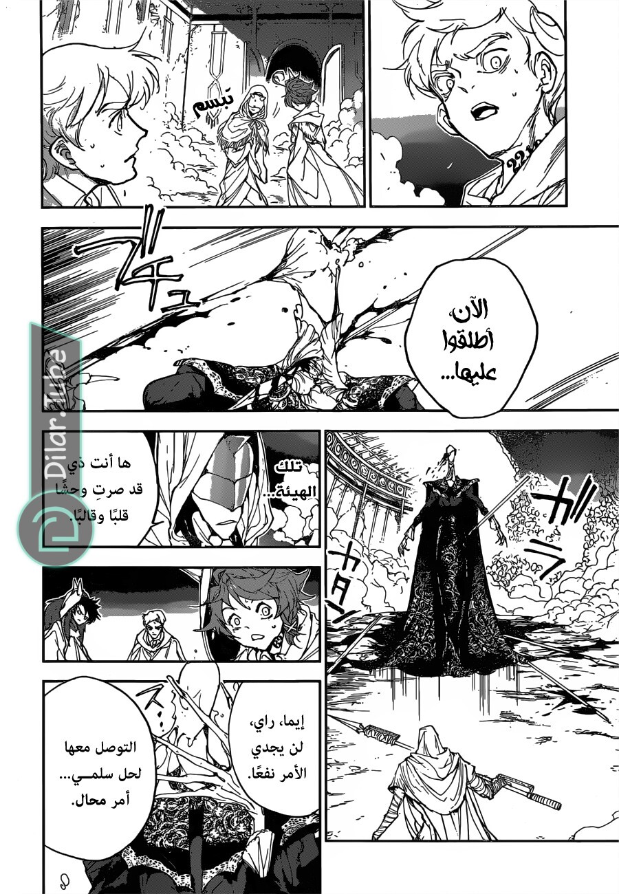 Read The Promised Neverland AR Manga Online