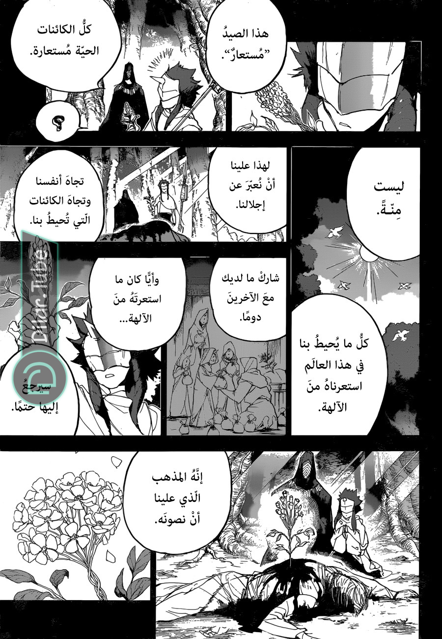 Read The Promised Neverland AR Manga Online