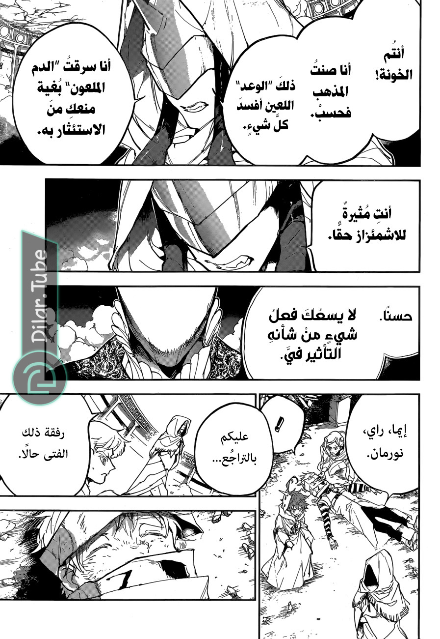 Read The Promised Neverland AR Manga Online