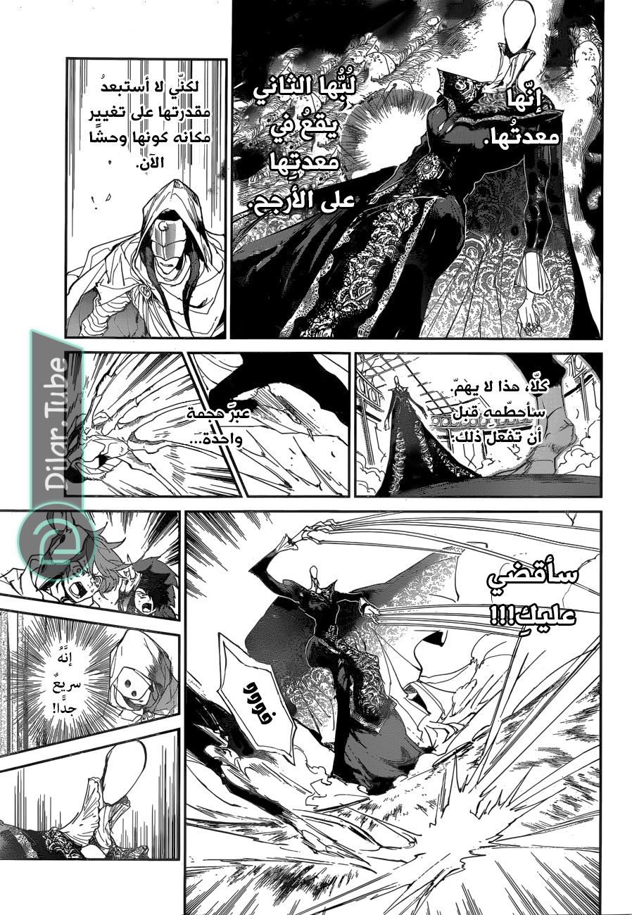 Read The Promised Neverland AR Manga Online