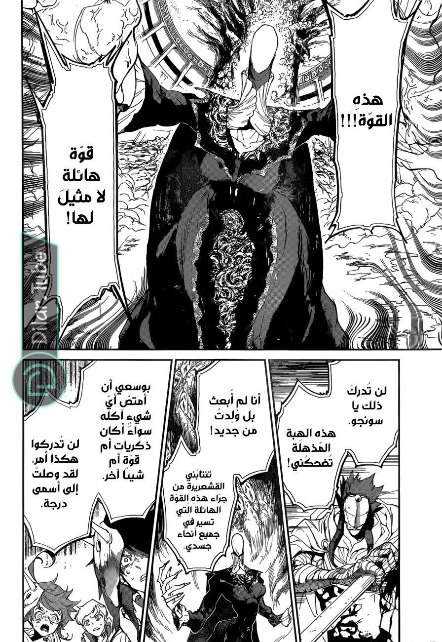 Read The Promised Neverland AR Manga Online