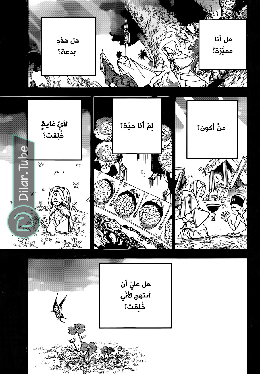 Read The Promised Neverland AR Manga Online