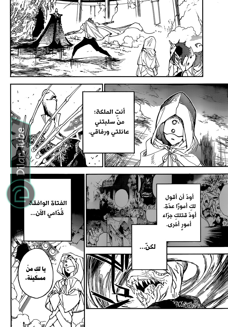 Read The Promised Neverland AR Manga Online