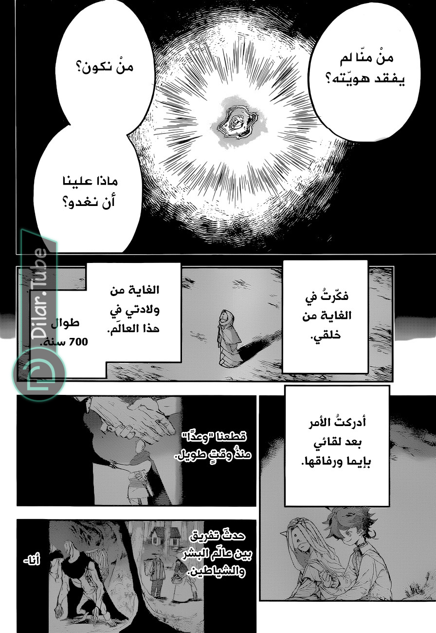 Read The Promised Neverland AR Manga Online