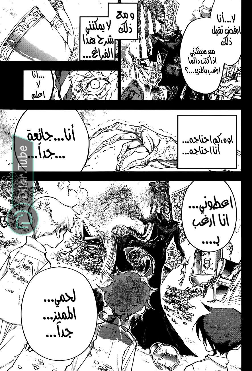 Read The Promised Neverland AR Manga Online