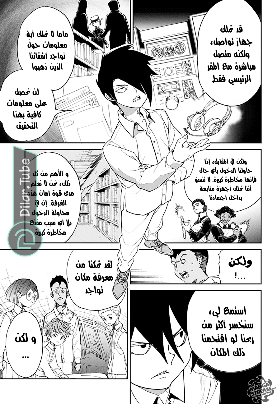 Read The Promised Neverland AR Manga Online