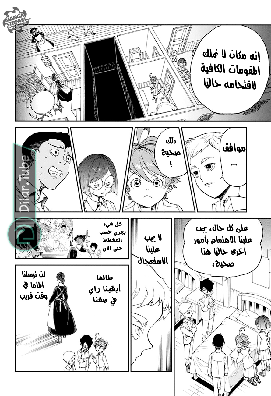 Read The Promised Neverland AR Manga Online